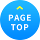 ページトップボタン